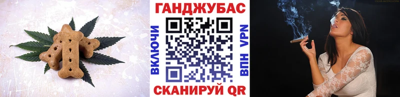 Еда ТГК марихуана  Луга 