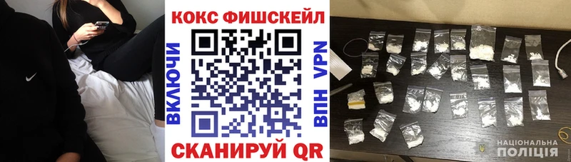 COCAIN Перу  MEGA сайт  Луга  цена  