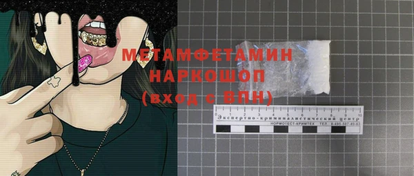 прущие грибы Киреевск