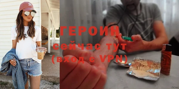 прущие грибы Киренск