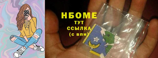 прущие грибы Киреевск