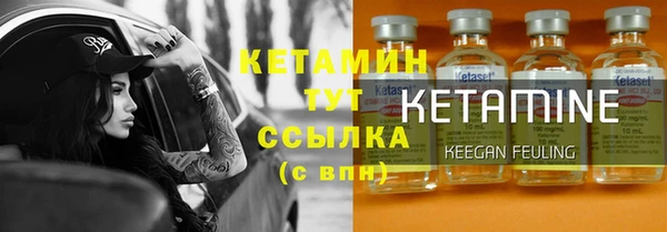 MDMA Premium VHQ Бердск