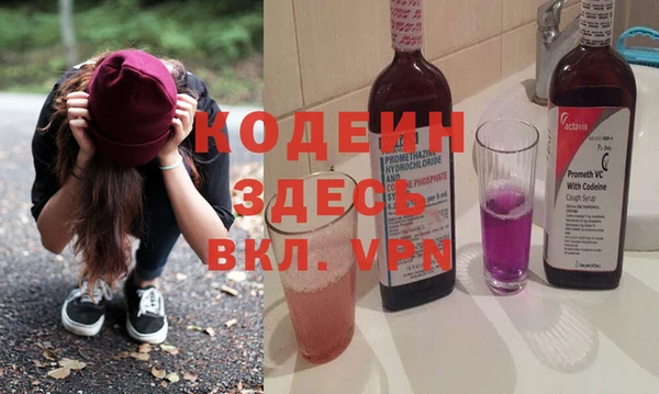 ГАЛЛЮЦИНОГЕННЫЕ ГРИБЫ Кинешма