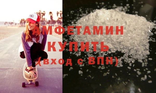 ГАЛЛЮЦИНОГЕННЫЕ ГРИБЫ Кинешма