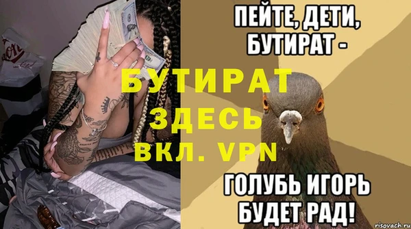 прущие грибы Киренск