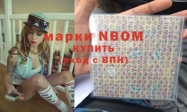 ГАЛЛЮЦИНОГЕННЫЕ ГРИБЫ Кинешма