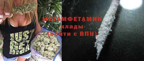 ГАЛЛЮЦИНОГЕННЫЕ ГРИБЫ Кинешма