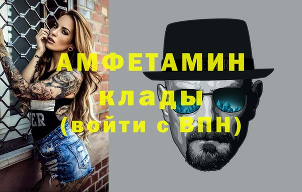 прущие грибы Киренск