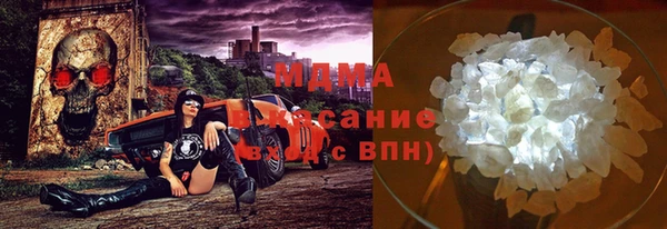 ГАЛЛЮЦИНОГЕННЫЕ ГРИБЫ Кинешма