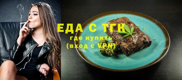 ALPHA-PVP Артём