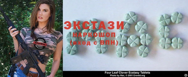 ГАЛЛЮЦИНОГЕННЫЕ ГРИБЫ Кинешма