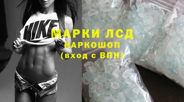 ГАЛЛЮЦИНОГЕННЫЕ ГРИБЫ Кинешма