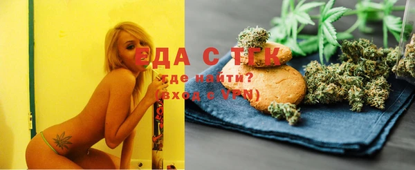 ГАЛЛЮЦИНОГЕННЫЕ ГРИБЫ Кинешма