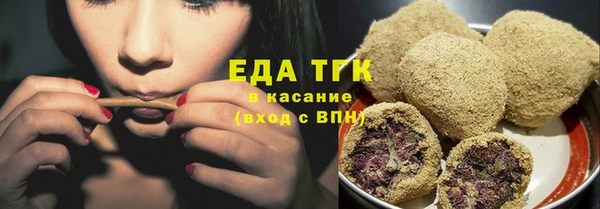 ГАЛЛЮЦИНОГЕННЫЕ ГРИБЫ Кинешма