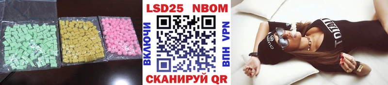 LSD-25 экстази кислота Луга