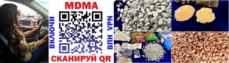 MDMA VHQ  ОМГ ОМГ ONION  Луга 