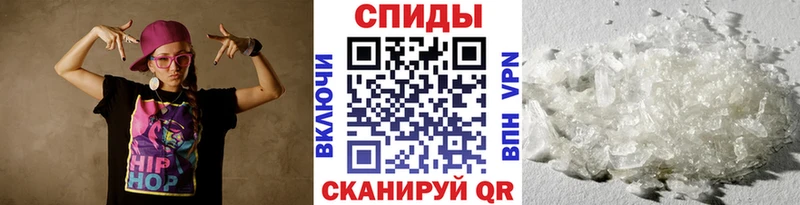 Метамфетамин мет  Луга 