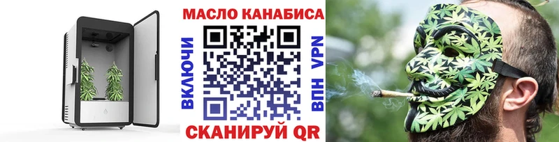 ТГК вейп с тгк  Луга 