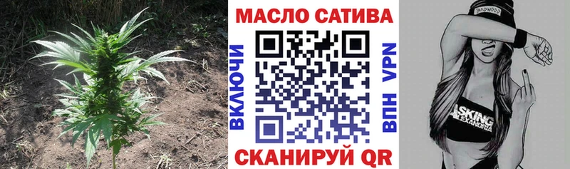 ТГК вейп Луга